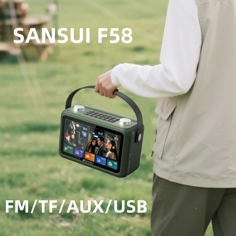 كاريوكي سماعة لاسلكية تعمل بالبلوتوث المتكلم في الهواء الطلق المحمولة SANSUI F58 40 واط مشغل الموسيقى والفيديو 7 بوصة شاشة عرض كلمات TF/FM/AUX #1