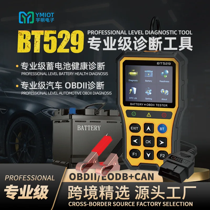 5pcsBT529 Car Battery Detector Battery Resistance Detection Multifunctional Car Fault Diagnosis Instrument Bluetooth Obd