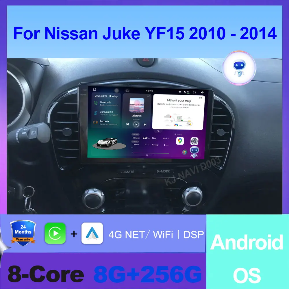 Android Auto Car Ra… - image