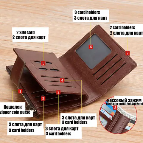 10 best sales plånbok med korthållare - №8