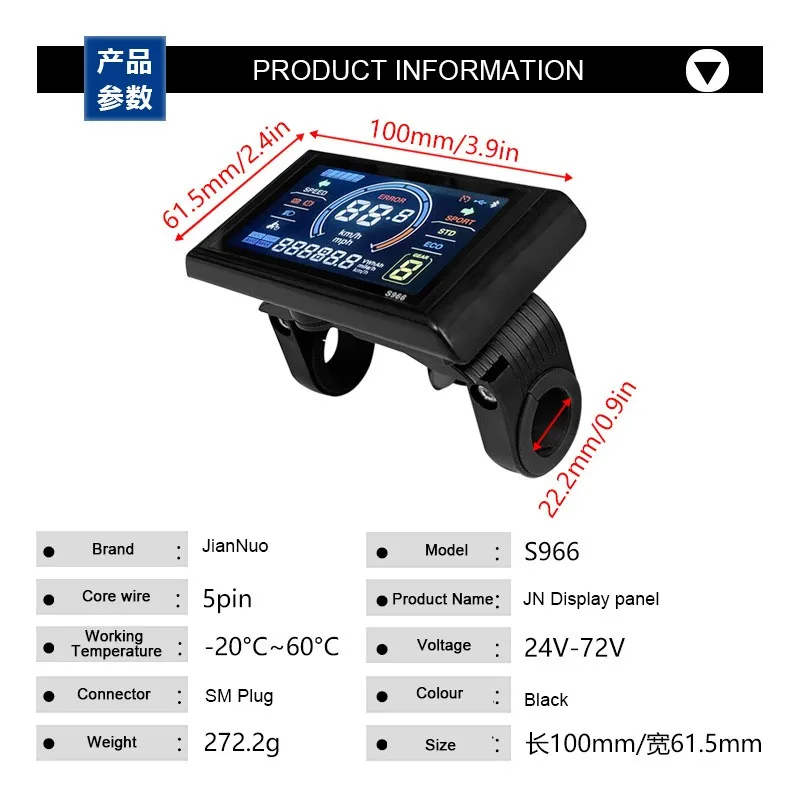 Electric bicycle LCD S966-NFC Display panel Electric Scooter Intelligent Color Screen Display SM Connector e-Bike refit Accessor