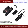 Green laser-M300V