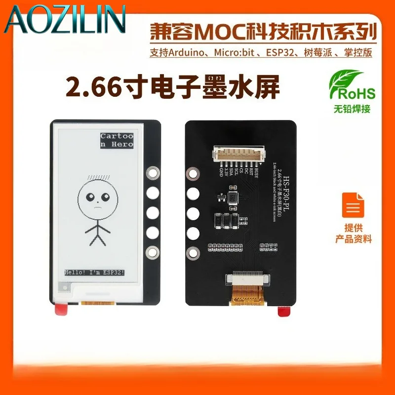 AOZILIN2.66 Inch E‑Paper EPD Display Module, Black White E‑Ink Screen, Ultra Low Power Electronic Paper DIY Electronic Component