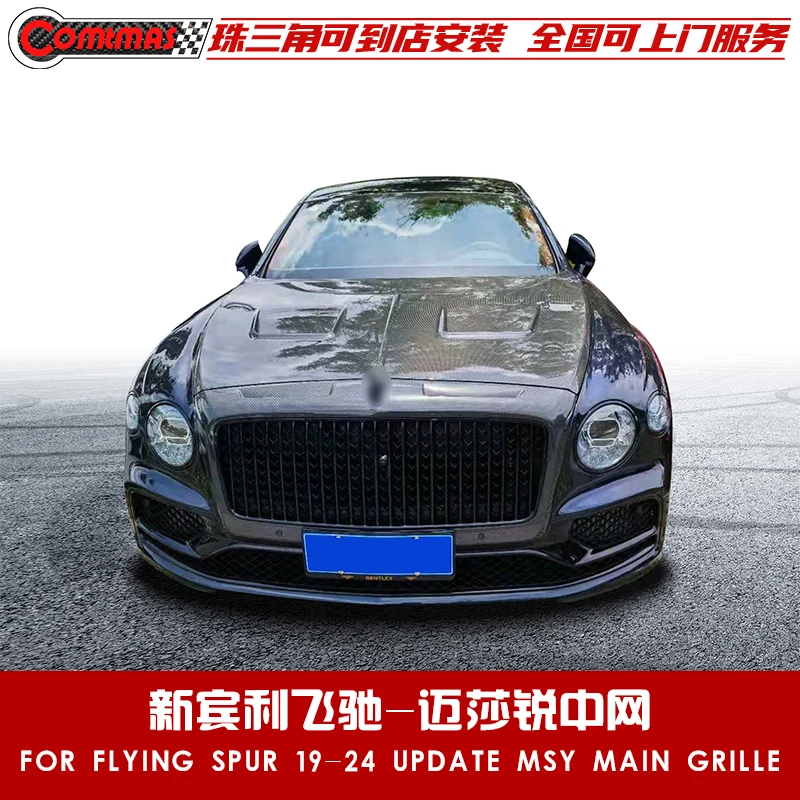 New MSY Style Upgrade Carbon Fiber Original Car Grilles Mesh for Bentley Flying Spur Racing Grid Auto Replace Tunning Accessory