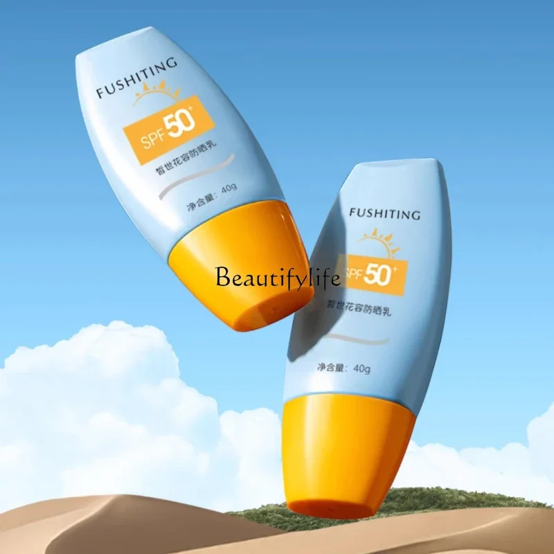 Sunscreen Isolation Face UV Protection Men and Women Outdoor