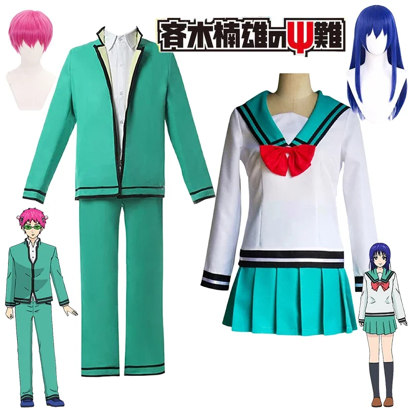 Saiki Kusuo Cosplay Anime The Disastrous Life of Saiki Kusuo Teruhashi Kokomi Cosplay Custome Wig Halloween Customs for Women