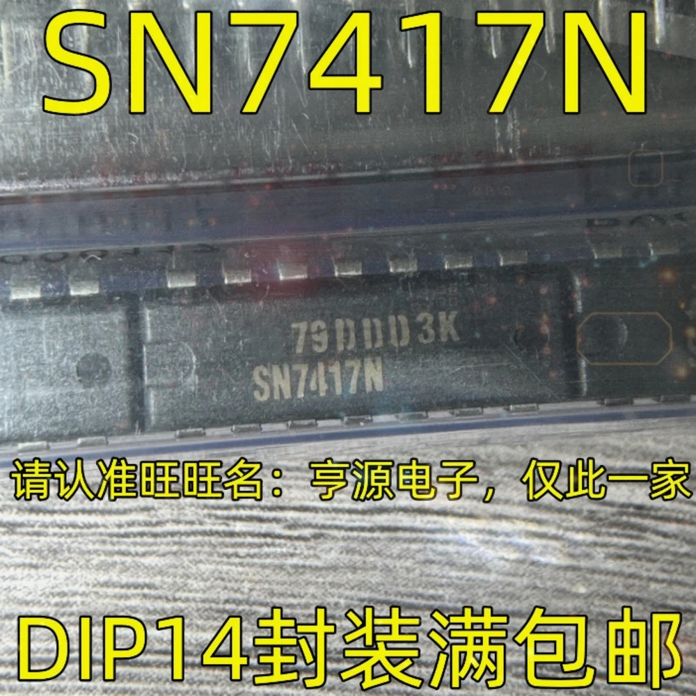 1-50PCS ADC0844CCN ADC0844 2674M5.0 LM2674 LM2674M-5.0 2ED020I12FA 2ED020112FA SN7417N SN7417