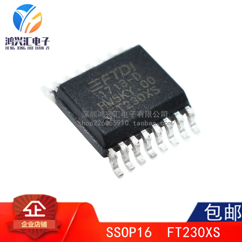 New/Original FT230XS-R FT230XS SSOP-16 USB Interface Controller Chip