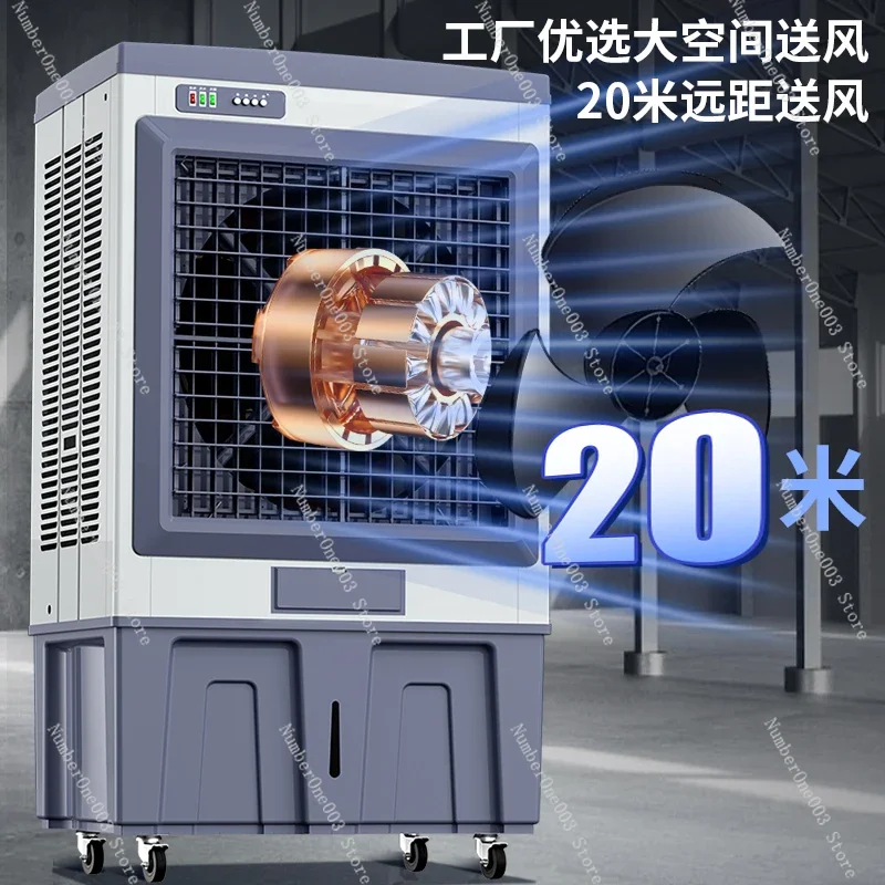 Large Industrial Evaporative Air Cooler Water-Cooled Air Conditioner Fan Electric Fan Household Water-Adding Refrigeration