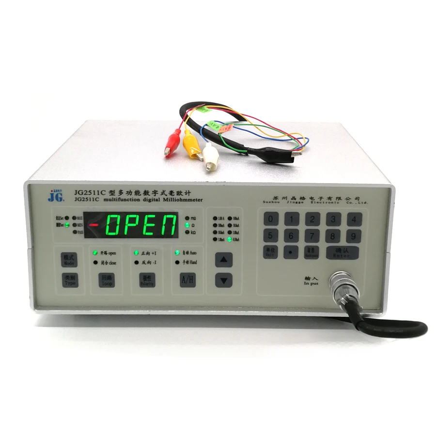 adjustable current micro ohm meter/ digital milliohmmeter