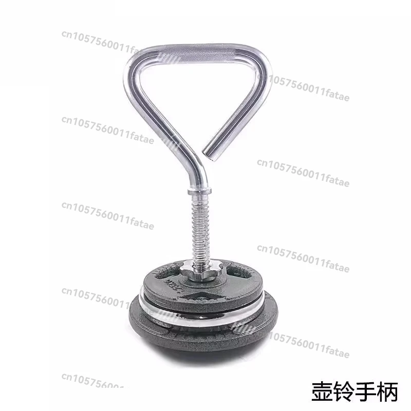 

Steel Kettlebell Handle Adjustable Kettlebell Men's Fitness Equipment Swing Handle Adjustment