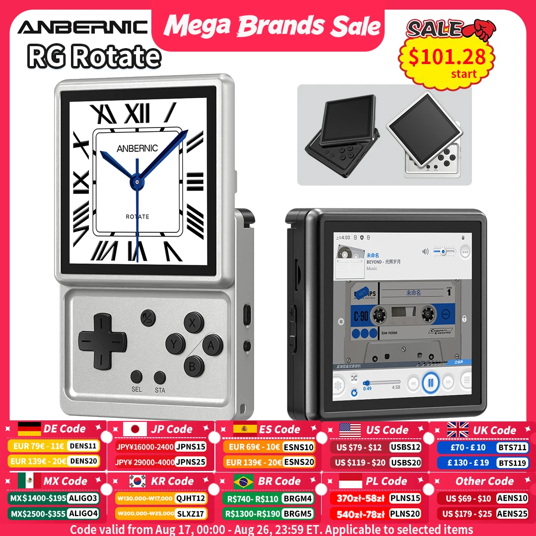 #33 Best Selling Portable Retro Game Players