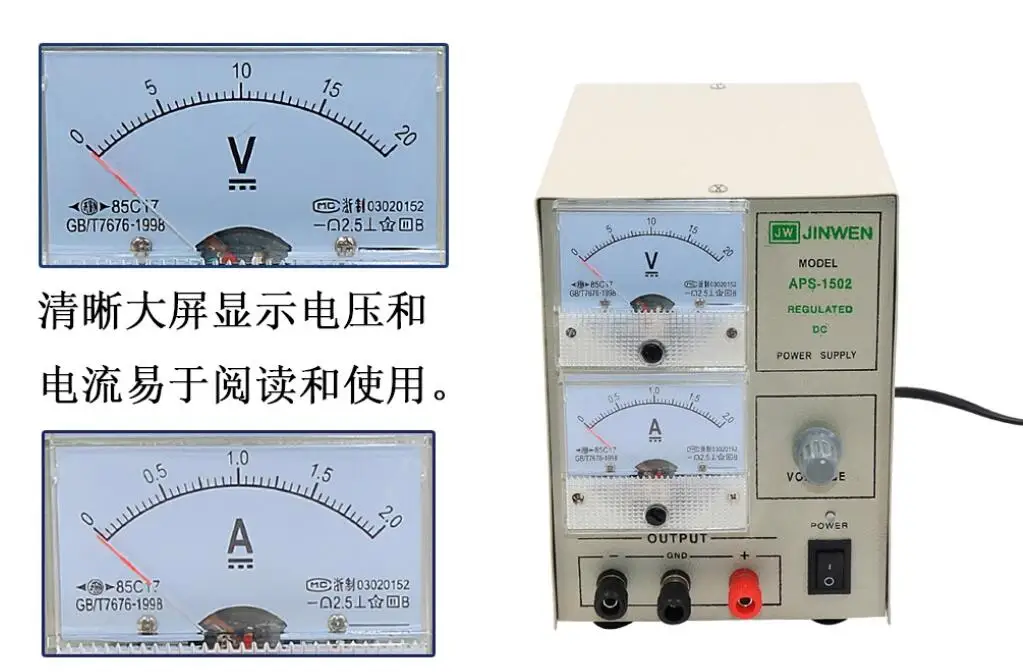 

Gold Plating Machine 220V/110V Jewelry Plating Rectifier 1502 Metal Plating Equipment Precise Jewelry Making Tool