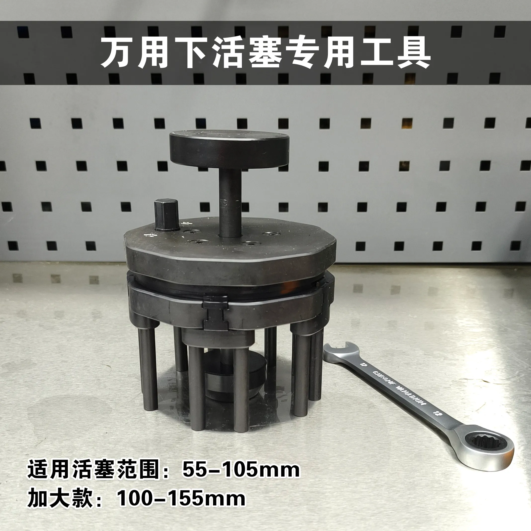 Adjustable universal piston ring installation tool lower piston ring 55-105mm funnel cart piston ring tightening tool
