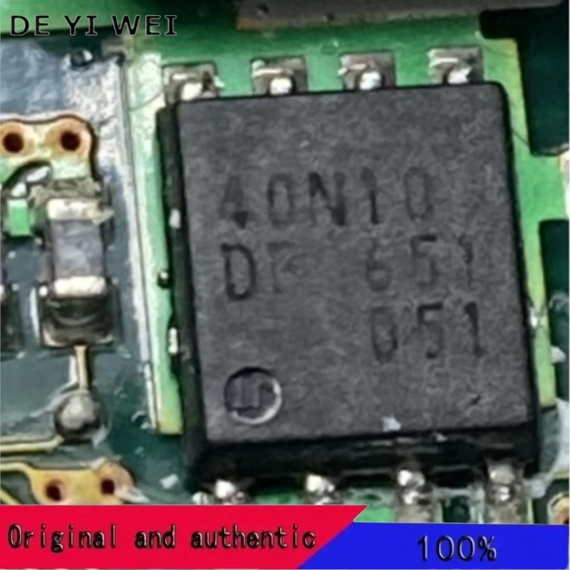 5 個 40N10 QFN 新品