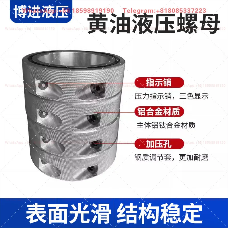 Lightweight Aluminum Hydraulic Lock Nut Hydraulic Grease Tightening Accessory  Vertical Metal Strip Slitting Processing Machine