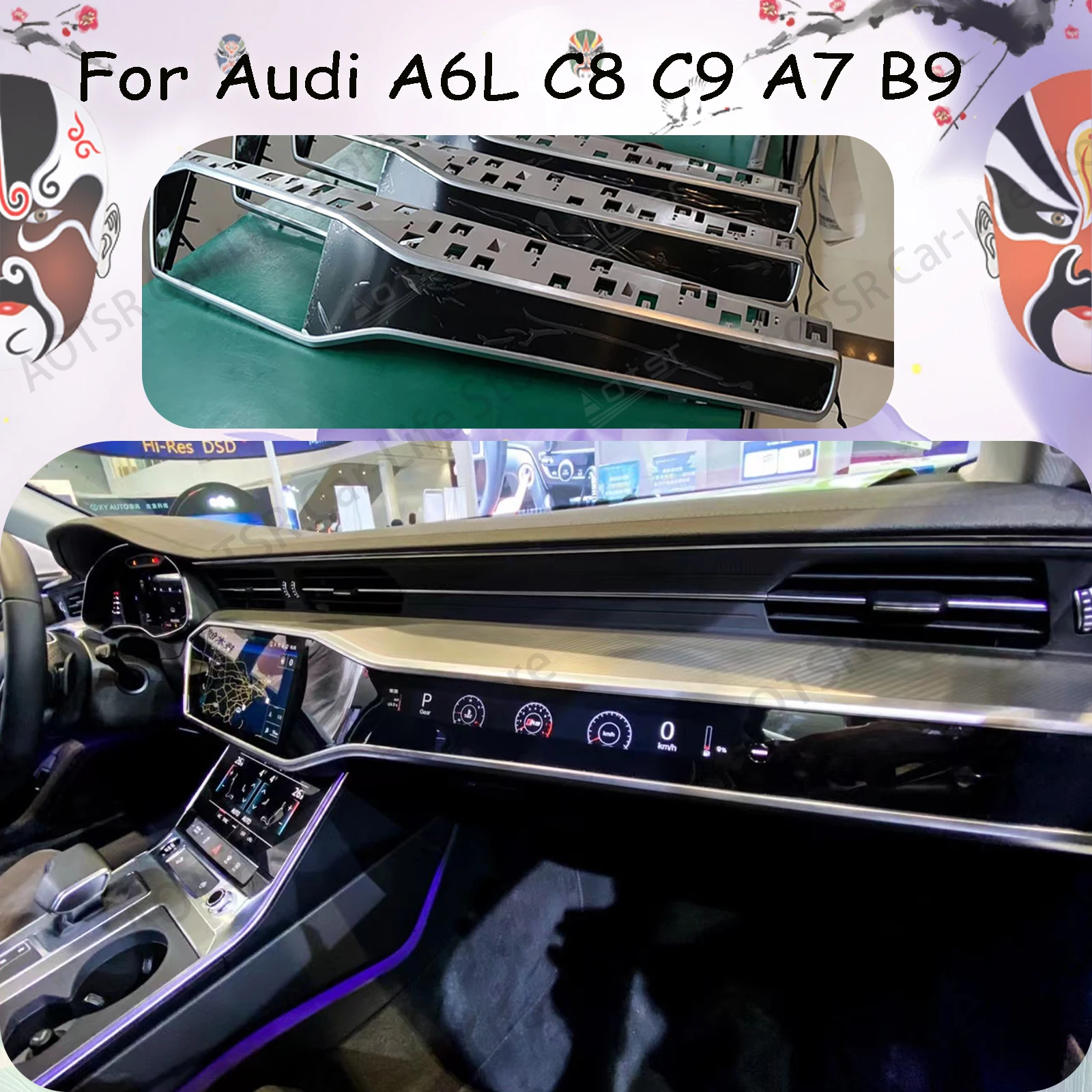 Android For Audi A6L C8 C9 A7 B9 Second Generation Co-pilot LCD Instrument Cluster Display Virtual Cockpit Instrument