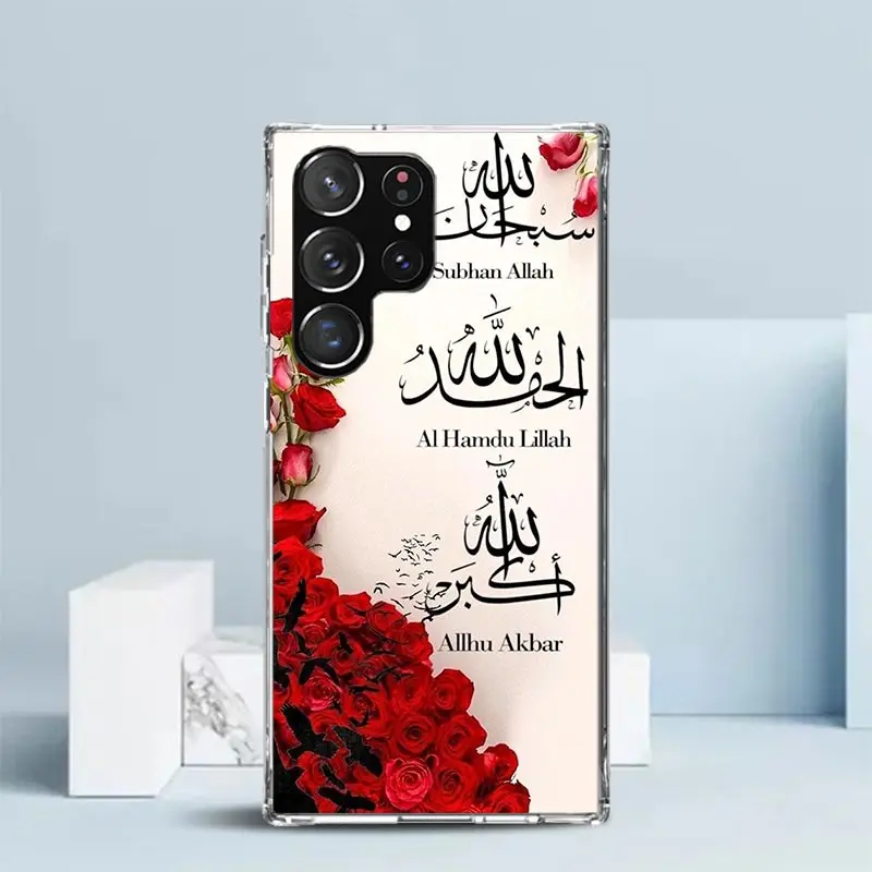 Muslim Islam Bismillah Allah Phone Case For Samsung Galaxy S24 S25 Edge S26 Ultra S22 S23 Plus S21 + S20 FE Soft TPU Back Cover  - view 5
