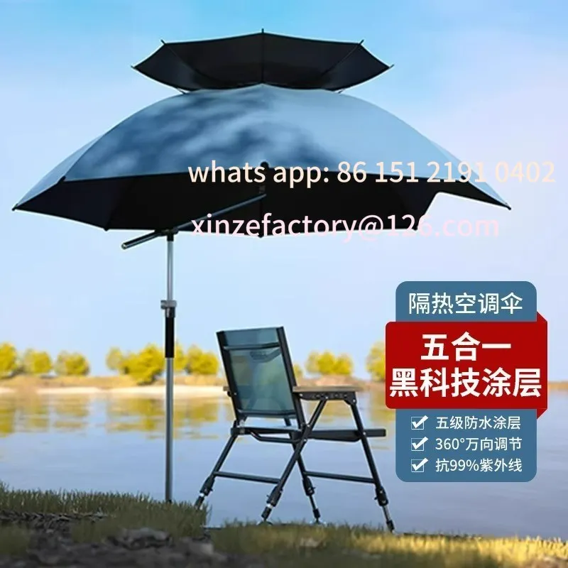 

Fishing umbrella outdoor full shading 2.4 meters universal rainstorm protection