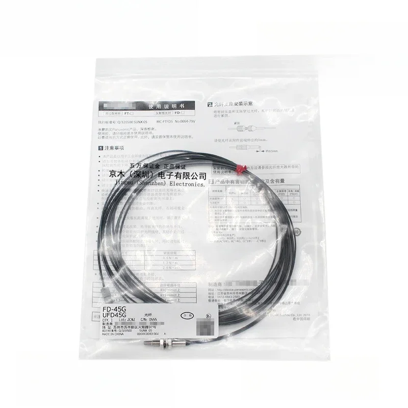 Sensor serat optik FD-45G menggantikan probe refleksi FD-43G M4 koaksial multi-core