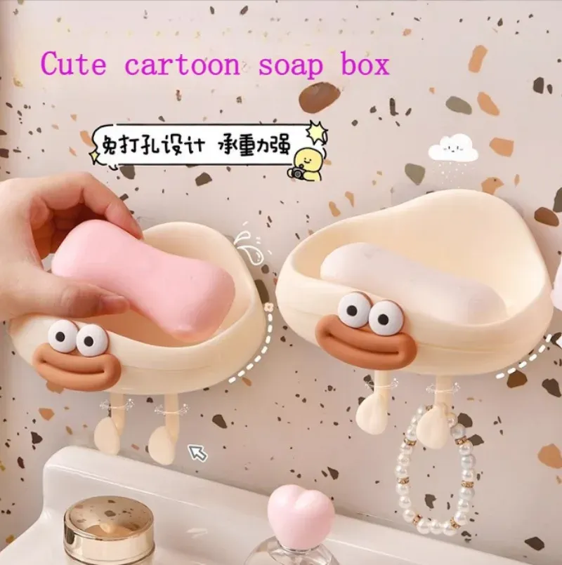  Cute Cartoon Soap Box Punch-free Wall-mounted Bathroom Creative Storage Hook Drain Multifunctional Soap Box 