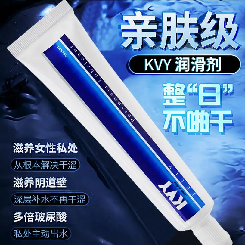 KY 50g Personal Water-Based Sex Lubricant Water Base Masturbation Grease Lube Oral Vaginal Gel And Pain Relief Anal Sex S0026