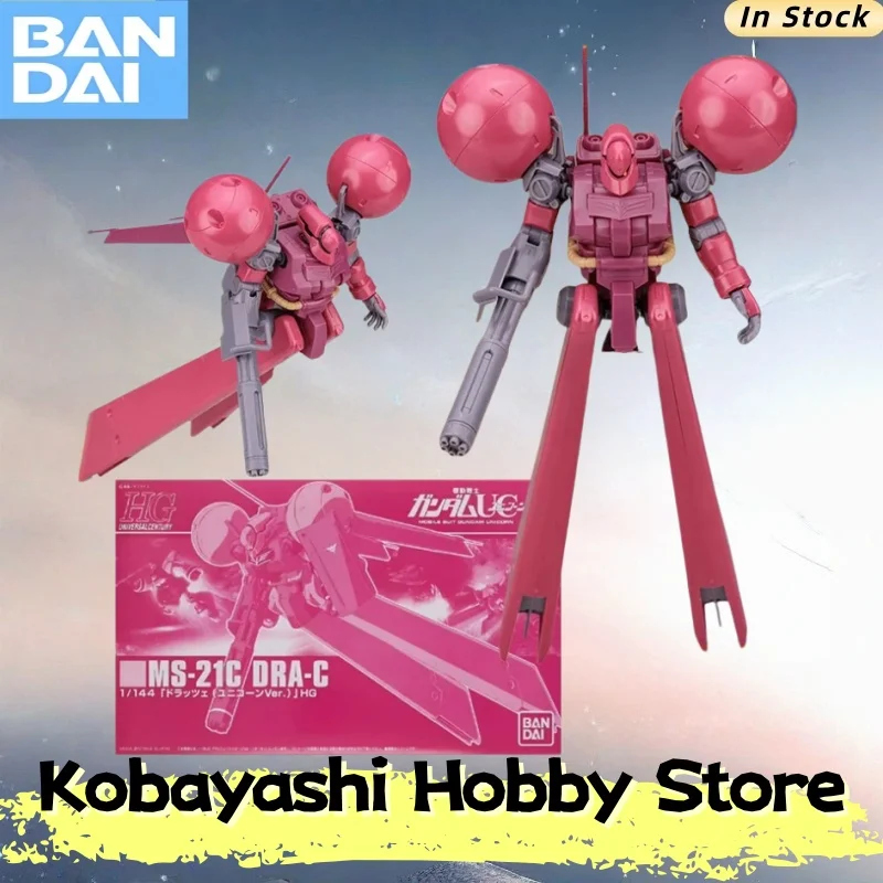 

Genuine Bandai HG 1/144 MS-21C Dra-C Model Kit Brand New in Stock