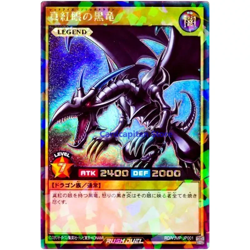 Yu-Gi-Oh Red-Eyes Black Dragon - Rush Rare RD/VJMP-JP001 V Jump Promo - YuGiOh Card Collection Rush Duel