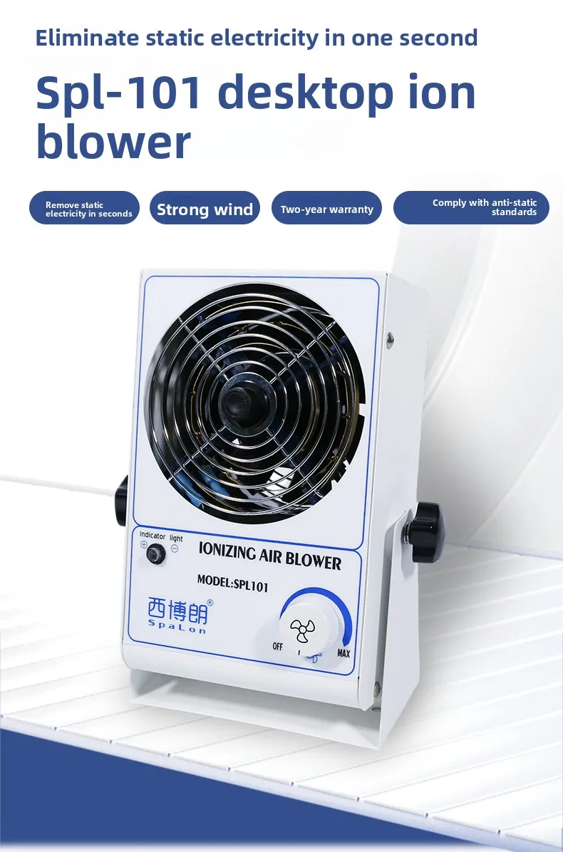 Desktop DC Ionizing Fan Static Eliminator Industrial Low Noise ESD Blower for Workbench Production Line