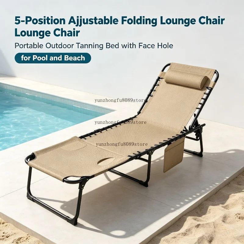 5-Position Adjustable Folding Lounge Chair, Portable Outdoor Tanning Bed with Face Hole and Side Pocket for Pool and Beach