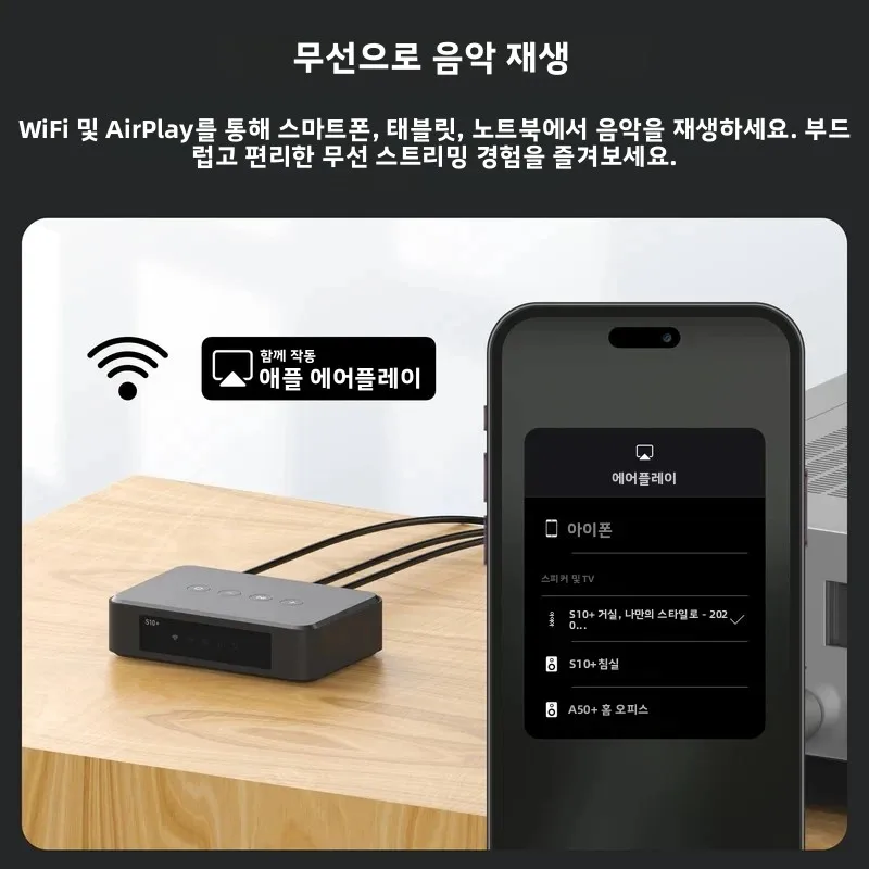 Arylic S10+ 무선 음악 스트리머 블루투스 오디오 리시버 3.5mm 잭 PC용 멀티룸 오디오 잭 어댑터