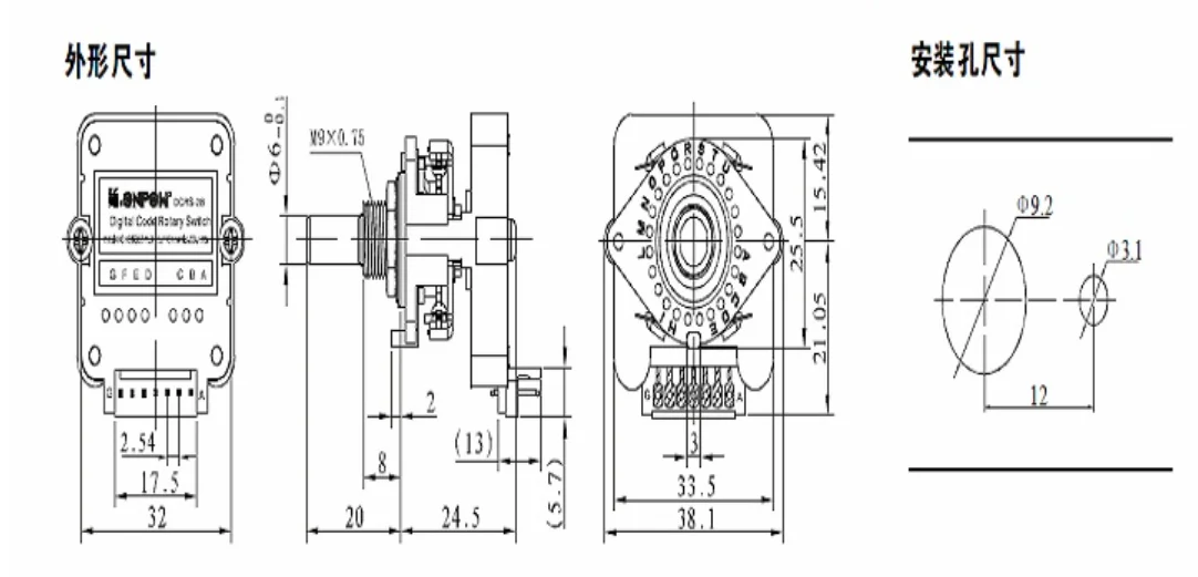 red wave DCRS digital coding switch band switch encoder  0NP0W DCRS-01J DCRS-01N DCRS-02J DCRS-02N DCRS-03J DCRS-04J DCRS-00N