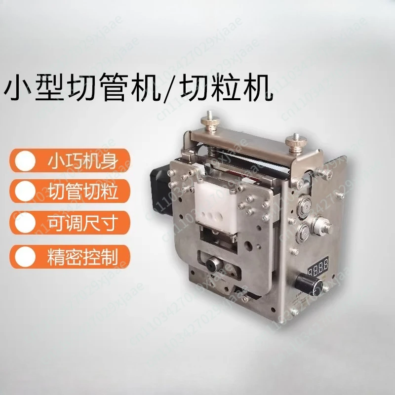 Heat shrinkable pipe cutting machine Automatic computer pipe cutting machine PVC pipe PE hose cutting machine