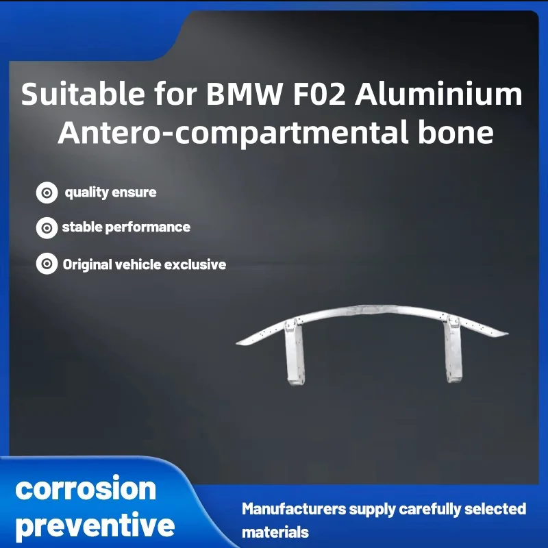 

Suitable for Bmw F02 Aluminium Antero-Compartmental Bone, Interal Bone of Anterior Bar, Car Accessories