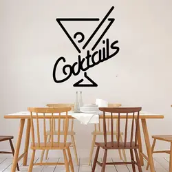 Cocktails Glass Bar Cool Pub Wall Sticker Club Bar Cocktials Cup Wall Decal Kitchen Resturant Vinyl Decor