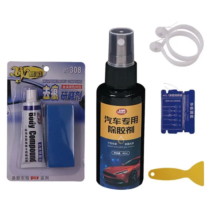 

Quick Logo Sticker Remover Powerful Car Adhesive Remover Universal Glue Removal Tool Wall Sticker Removal Car Glass Label Cleane
