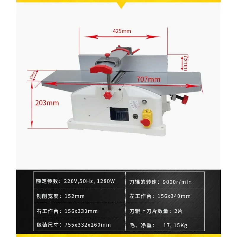 1280W High-power Woodworking Planer Household Desktop Wood Planer 220V Multifunctional DIY Woodworking Planer