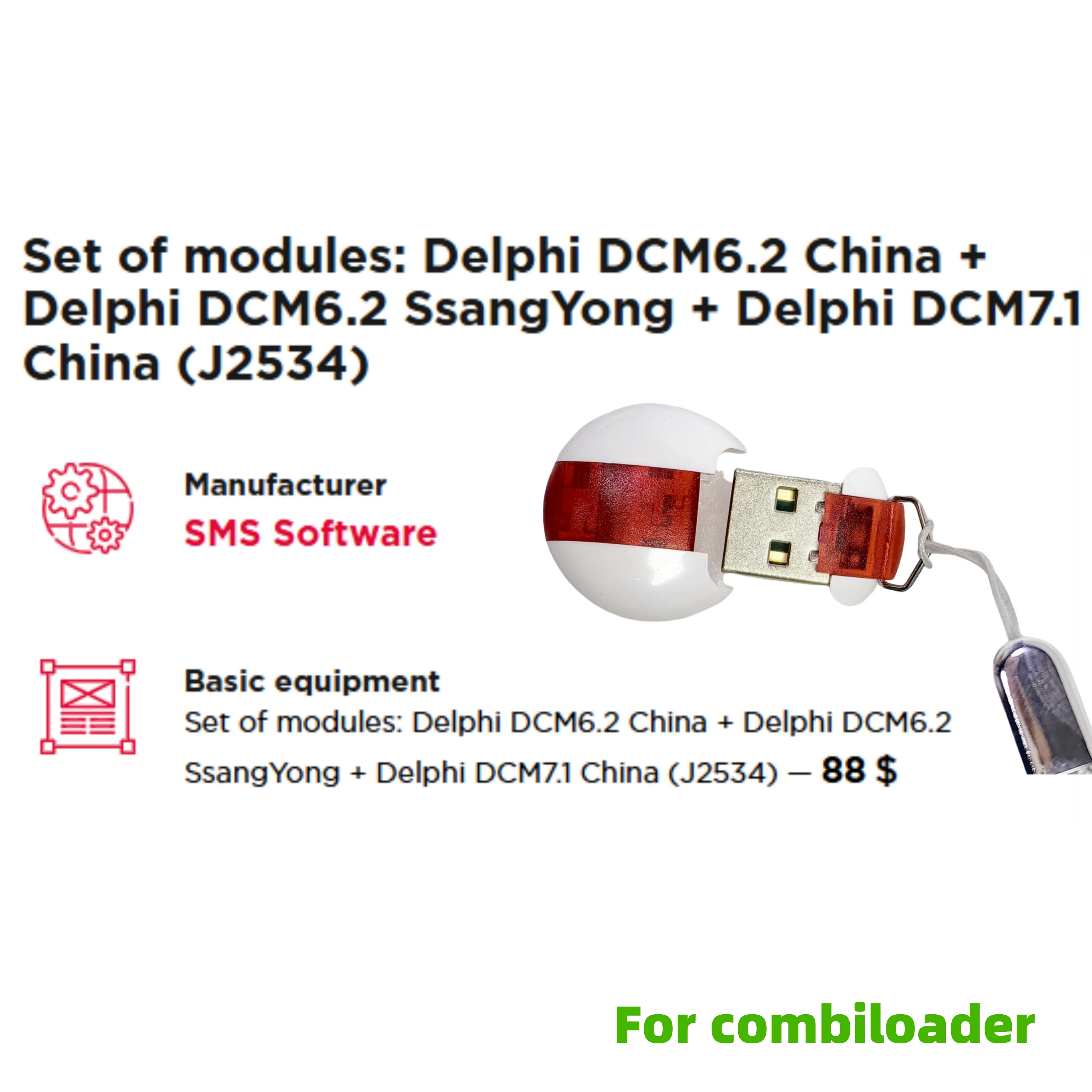 Alger-keys Combiloader Set of modules: Delphi DCM6.2 China + Delphi DCM6.2 SsangYong + Delphi DCM7.1 China (J2534)