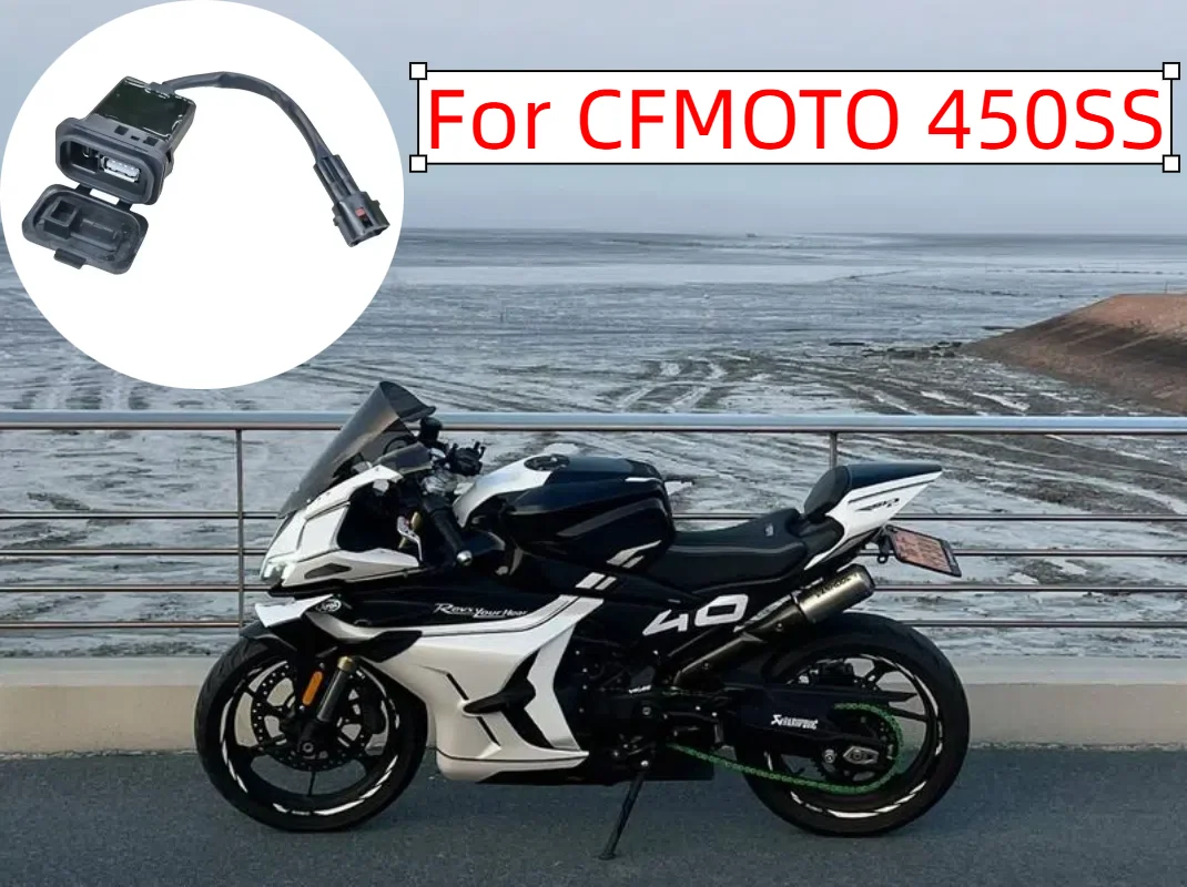 

Suitable for CFMOTO 450SS 450SR 450NK 2023 2024 2025 original improved pulse connector USB waterproof power socket