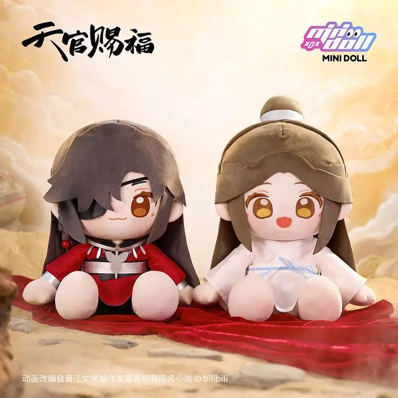 

Official Licensed Heaven Official's Blessing Lantern Feast Series Huhu Sitting Plush Doll Stuffed Toy for Fans Collection