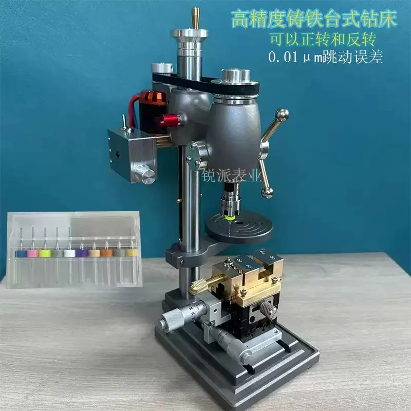 Everbright Store Watch Repair Tool High Precision Bench Drill Small Parts Drilling Error 0.01 Can Be Reversed