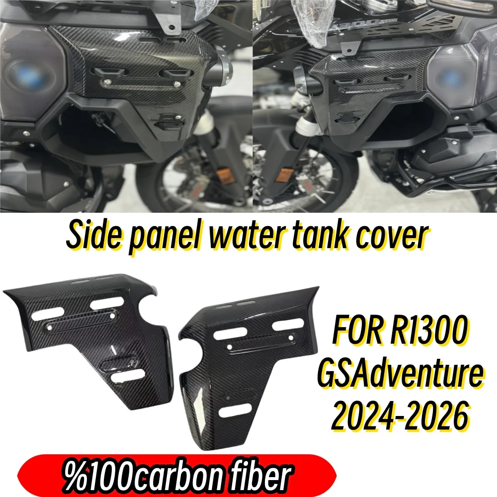 

ДЛЯ BMW R1300GS R1300 GS ADV Adventure 2024-2026 Боковая панель мотоцикла, защита бака для воды, защита рамы, крышка радиатора, обтекатель