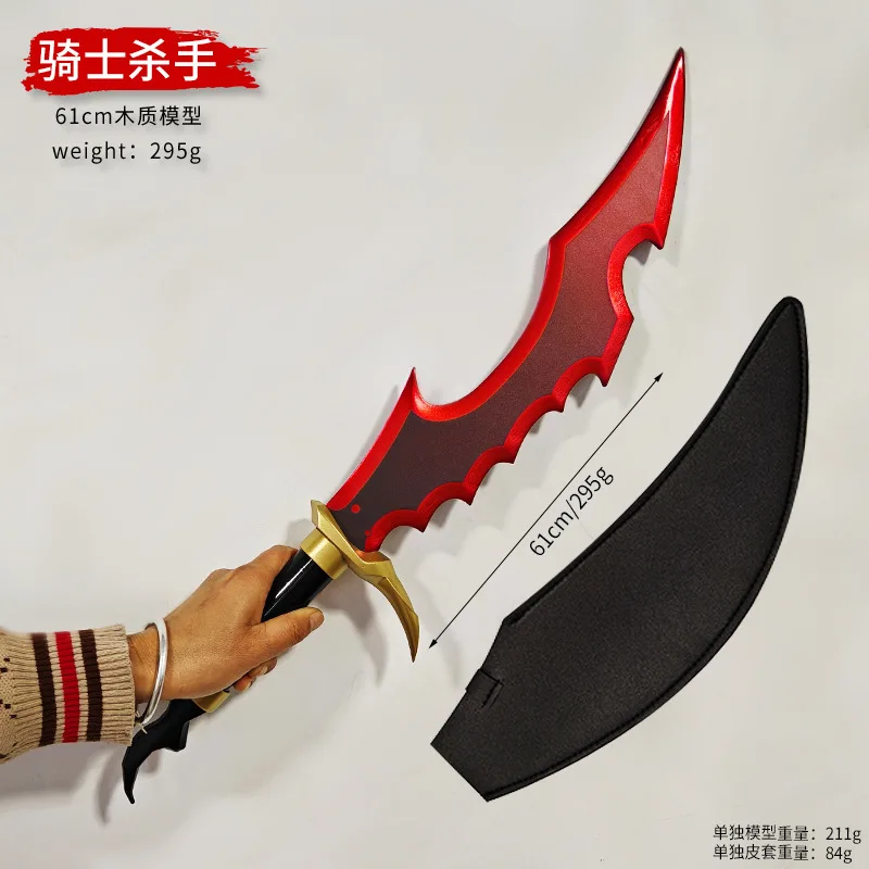 I upgraded the Knight Killer manga peripheral anime cosplay props, weapons, swords, models, bamboo uncut blades alone