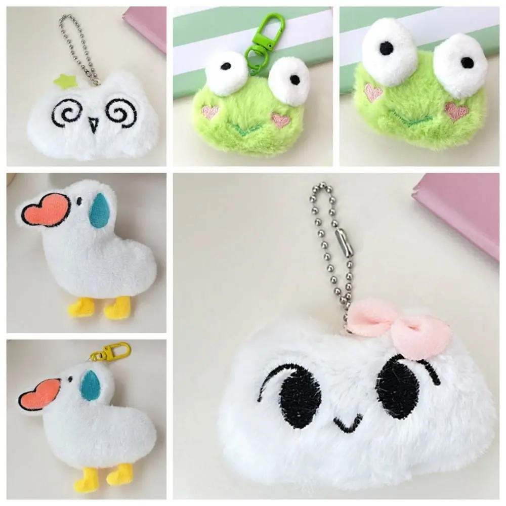 Llavero con forma de rana y pato, accesorio suave de peluche, gato, goteo, sudor, felpa, Animal, hierba silenciosa, broche, bolsa, juguete colgante