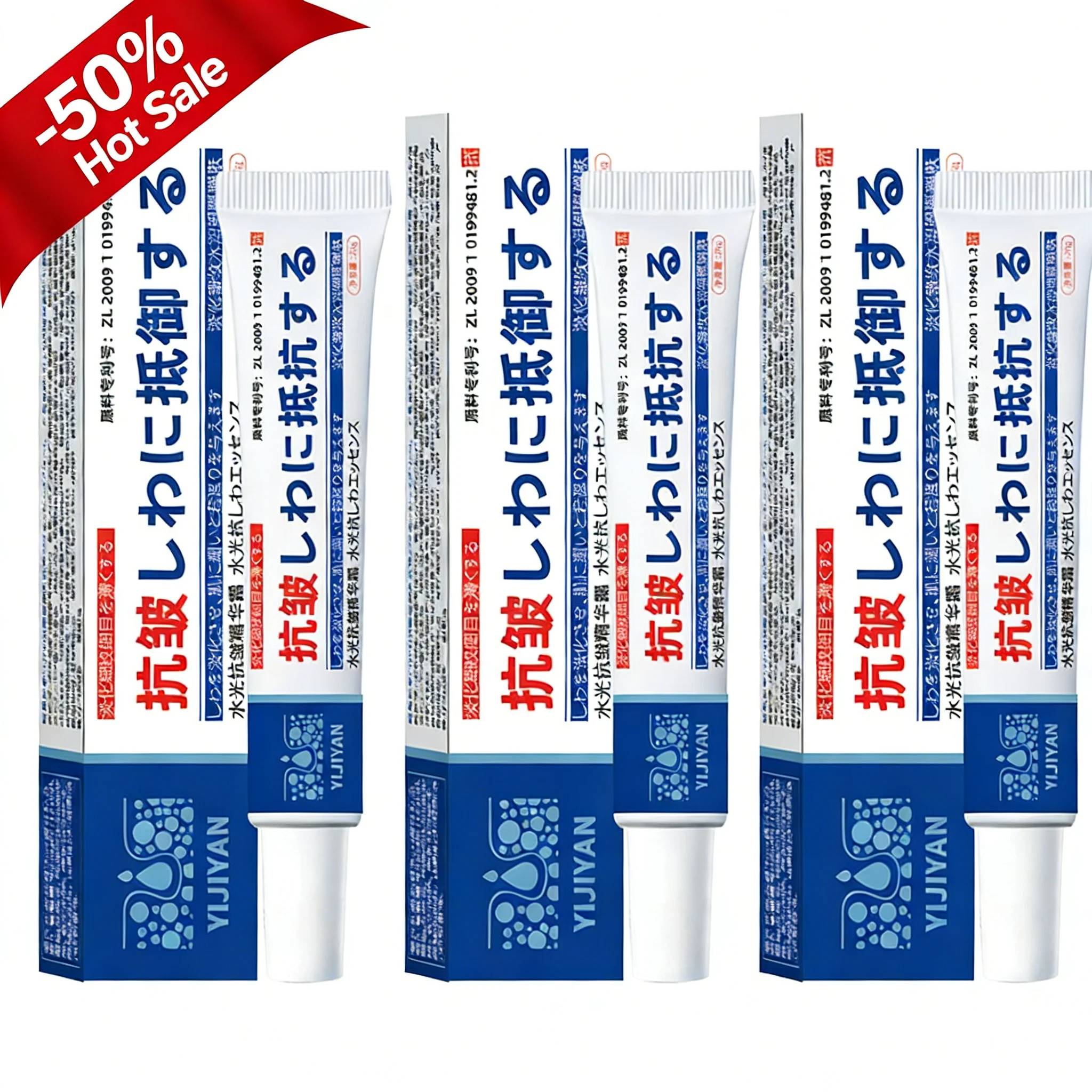 

Набор из 3-х увлажняющих кремов-эссенций против морщин, японский ежедневный увлажняющий крем для лица, антивозрастная сыворотка-крем для лица