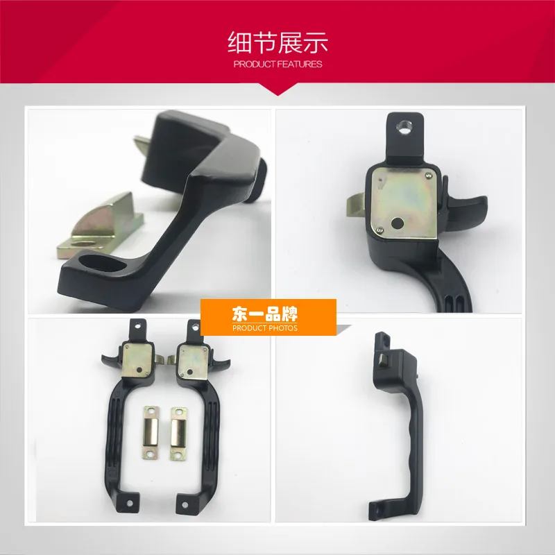 Cab front window handrail lock handle Excavator XCMG 60/80 SUNWARD 50 60 70  Yuchai Foton Lovol 60/65