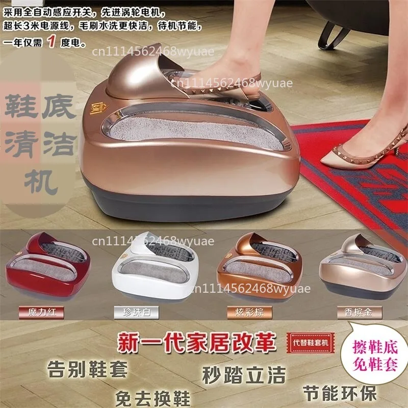 Electric Soles Shoes Cleaner Intelligent Automatic Shoe Polisher Shoes Cleaning Machine Soles Washing Brush Washer