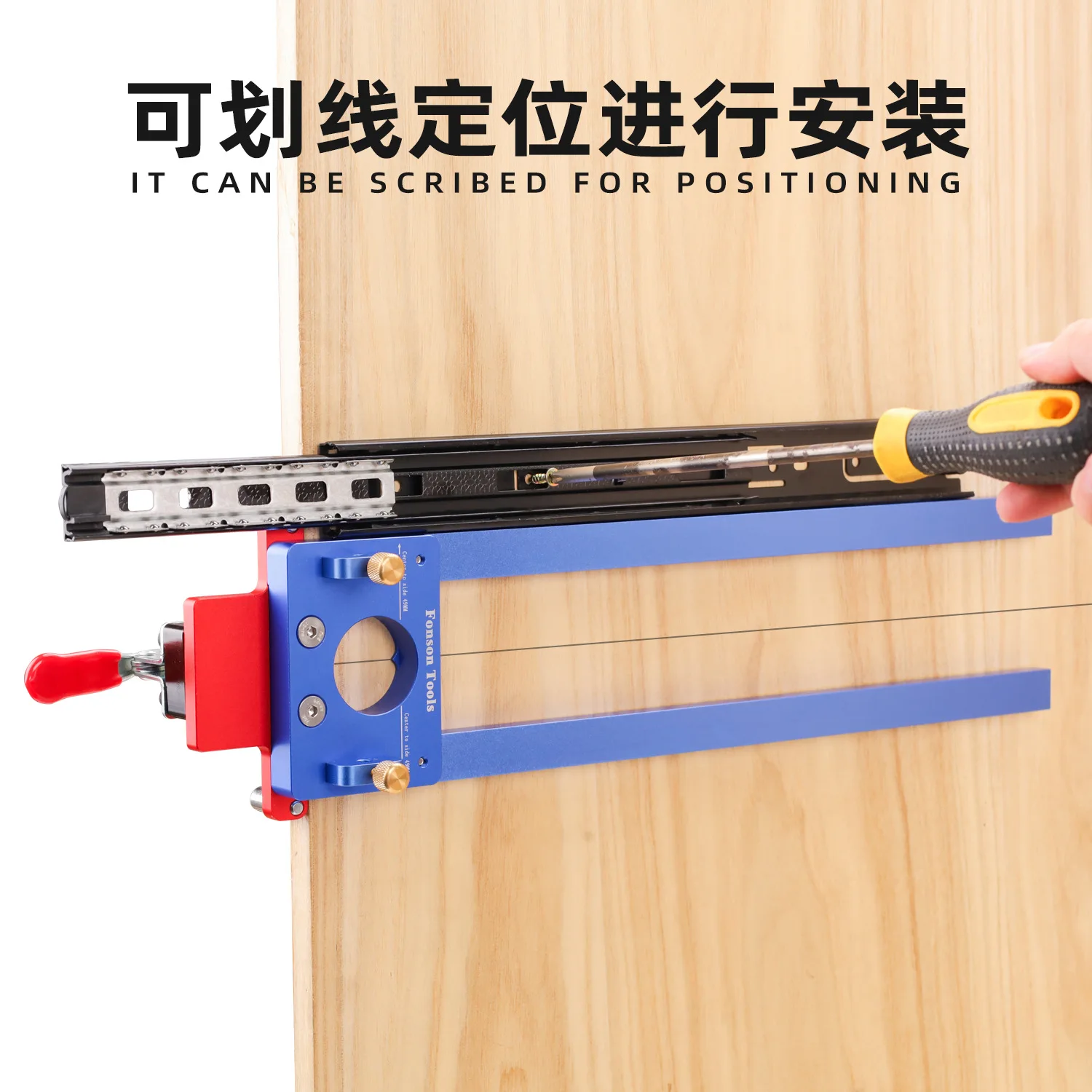 Slide rail installation and positioning aids, track positioning fixtures