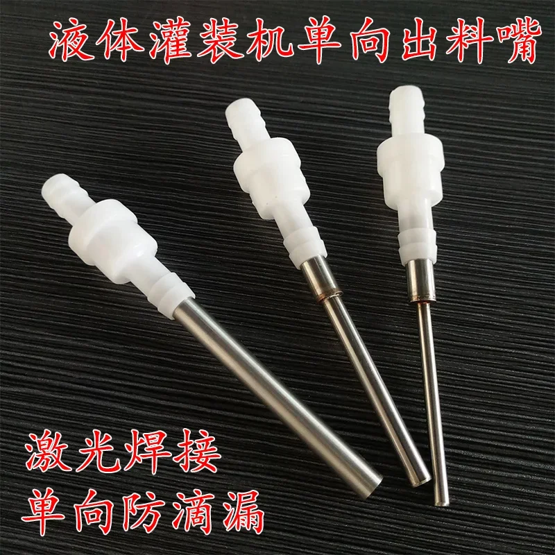 Liquid Filling Machine Discharge Nozzle Filling Head Liquid Filling Machine Accessories Small Diameter Anti-drip