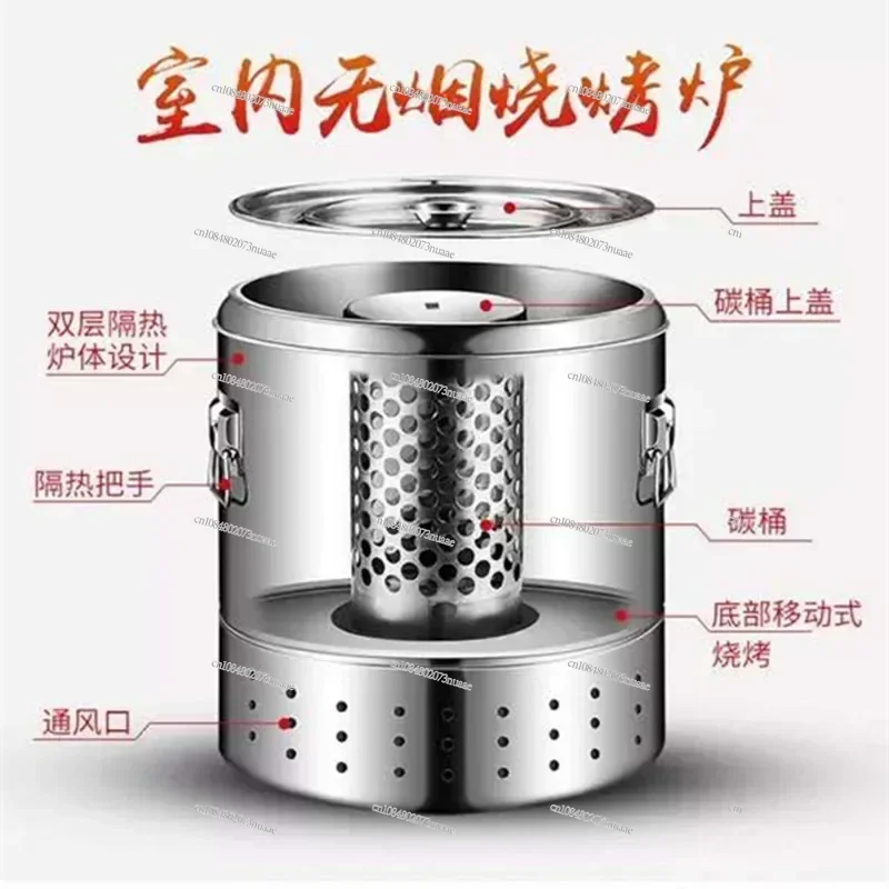 

BBQ Smokeless Barbecue Home Outdoor Hanging Stove Charcoal Grill Indoor Stainless Steel Oven 20/28 Strings